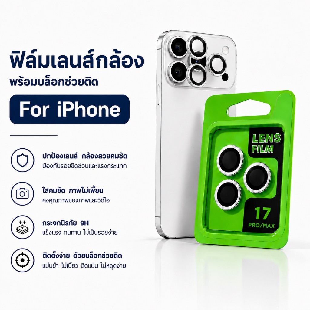 JC168 (003) ฟิล์มเลนส์กล้องแบบใหม่ กล้องบล๊อกแบบเพชร ติดง่าย แค่วาง สำหรับ SAMSUNG S24ultra S24plus S24 S23ultra A16