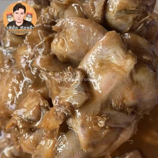 ปลาร้าปลากระดี่ กลิ่นหอม น้ำนัว รสชาติอร่อยกลมกล่อม หนัก 900 กรัม