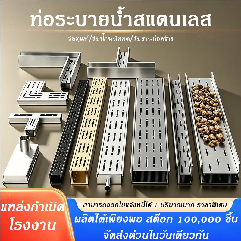 รางน้ำระบายน้ำระเบียง รางน้ำขนาดเล็กสแตนเลส 304 รูปตัว U ฝาปิดร่องระบายน้ำสวนครัว
