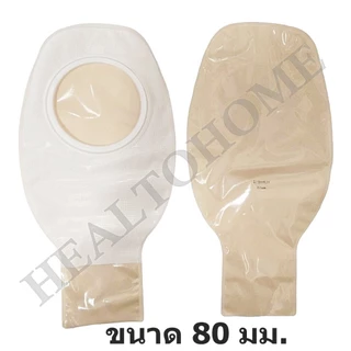 Proxima2 Colostomy Ostomy Bag ถุงเก็บอุจจาระหน้าท้อง ขนาด 40, 50, 60 และ 80 มม. (เฉพาะถุง) (1 ถุง)