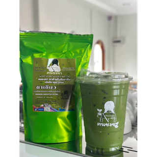 ชาเขียวแท้ ใบชาแท้100% ฅนชงชา🍃🌵🍃🌵