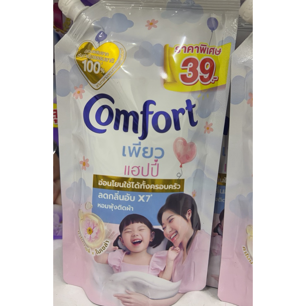 น้ำยาปรับผ้านุ่ม comfort