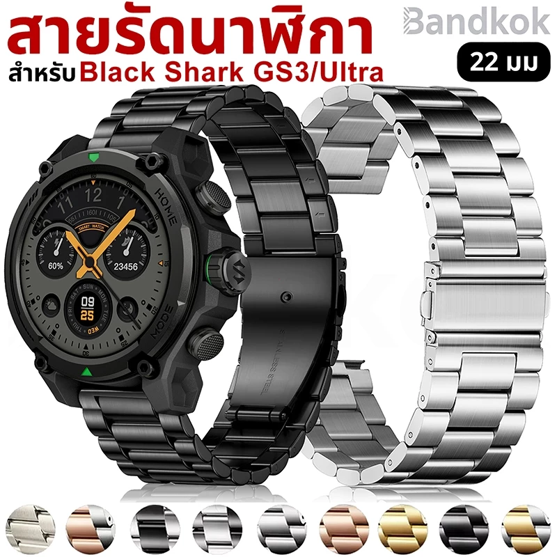 สําหรับ Black Shark GS3/GS3 Ultra Smart Watch Strap สายรัดข้อมือโลหะสแตนเลส Men Band