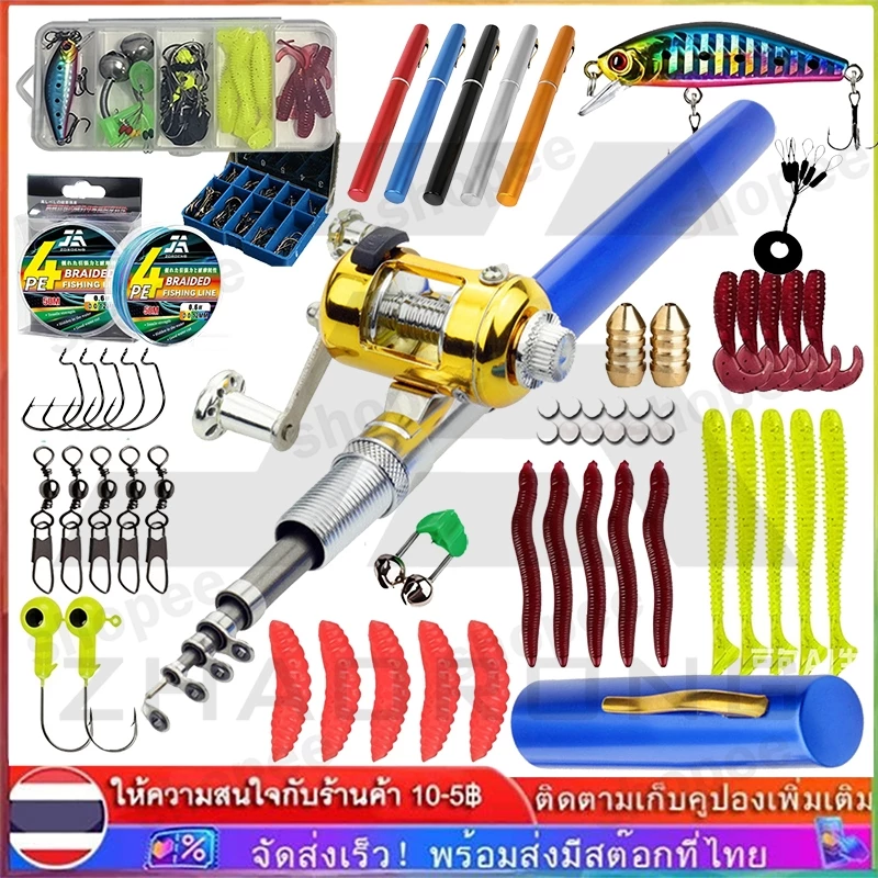 【พร้อมส่ง】 คันเบ็ดปากกา Pocket Telescopic Mini Fishing Pole รอกเบส สำหรับงานตกปลาเล็ก ปากการูปร่างพับคันเบ็ดด้วย Pocket