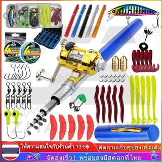 【พร้อมส่ง】 คันเบ็ดปากกา Pocket Telescopic Mini Fishing Pole รอกเบส สำหรับงานตกปลาเล็ก ปากการูปร่างพับคันเบ็ดด้วย Pocket