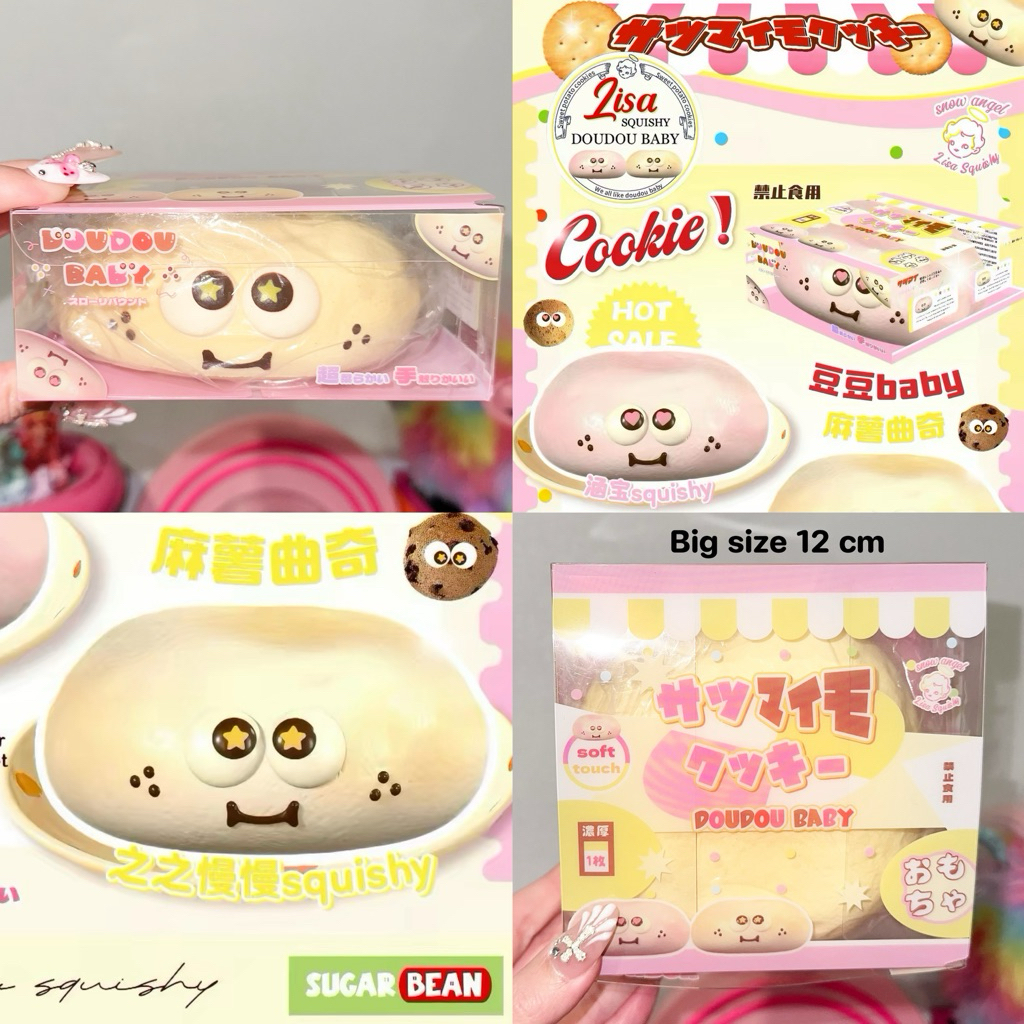 สกุชชี่แบรนด์แท้ พร้อมแพคเกจ Kiibru Lisa SWEETBUNS LBLDUO Mido