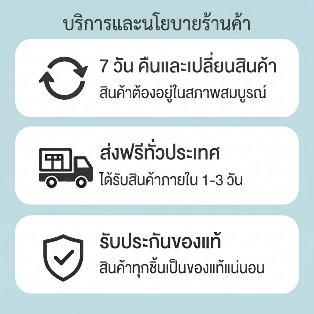 🛡️ตุ๊กตา Jellycat แท้ 100% | รับประกัน 7 วัน (ครอบคลุมเฉพาะตำหนิจากโรงงานผู้ผลิตเท่านั้น)💯