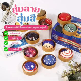 สกุชชี่ จุ่มสกุชชี่ซาลาเปา สกุชชี่ซาลาเปา สกุชชี่กลิตเตอร์ ของเล่น (แบบสุ่ม1ชิ้น)
