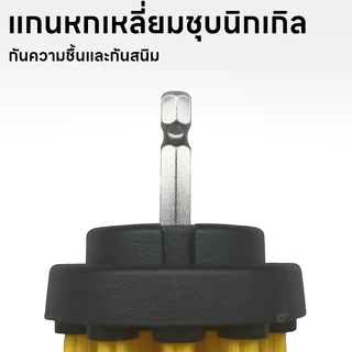 Maybuck ชุดแปรงสว่านไฟฟ้า 4 ชิ้น หัวขัดห้องน้ําใช้กับสว่าน แปรงทำความสะอาดรถยนต์ แปรงขัดล้อ หัวแปรงสว่าน แปรงขัดห้องน้ำ