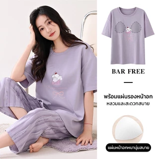 ชุดนอนผู้หญิง มีบราในตัว ไซส์ใหญ่ M-4XL เสื้อแขนสั้นกางเกง7ส่วน ลายน่ารัก ผ้านุ่ม ใส่สบาย ระบายอากาศดี