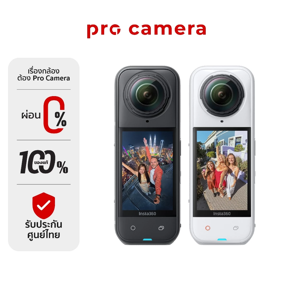 Insta360 X5 Action Camera กล้องแอ็กชัน 360 องศา