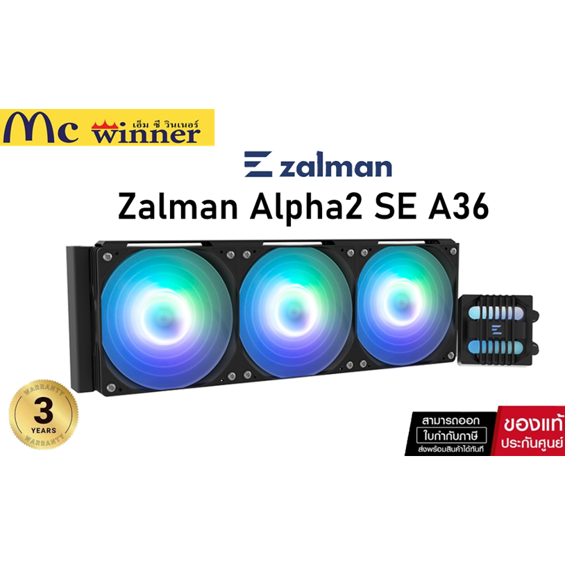 CPU LIQUID COOLER (ระบบระบายความร้อนด้วยน้ำ) ZALMAN ALPHA2 SE A36 - BLACK ของแท้ศูนย์ไทย รับประกัน 3