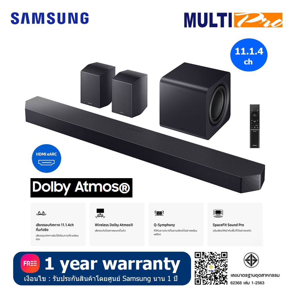 Samsung HW-Q990H Q-Series Soundbar รุ่น HW-Q990H/XT  11.1.4ch Subwoofer & Rear Speaker (2026)
