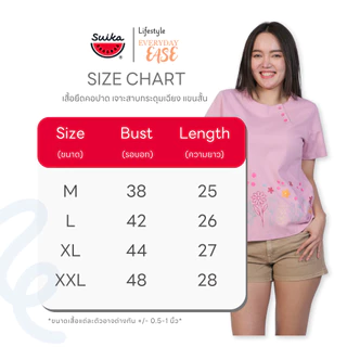 เสื้อแตงโม (SUIKA) - เสื้อยืดคอกลมกระดุมไหล่ ลายปักดอกไม้ ( EI.AOF-307 )