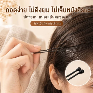 กิ๊บติดผมสไตล์เกาหลีสีดำ 100ชิ้น/เซ็ต NoBrand หนา ติดแน่น สีไม่หลุด มีแบบตรง/โค้งงอ ใช้ได้ทุกโอกาส