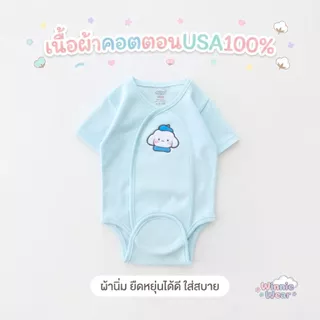 Winnie wear บอดี้สูทผ้าดูด ชุดเด็กแรกเกิด-6เดือน Size : 0-3 3-6 เดือน (1ตัว)