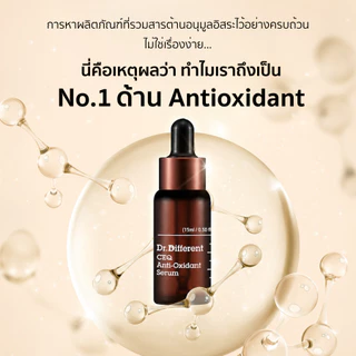 [Dr.Different] CEQ ANTI-OXIDANT SERUM 15ml