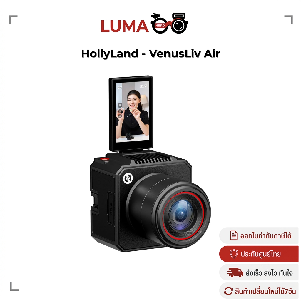 HollyLand - VenusLiv Air กล้อง Webcam คุณภาพสูง 4K กล้องไลฟ์สด กล้องเว็บแคม ประกันศูนย์ไทย