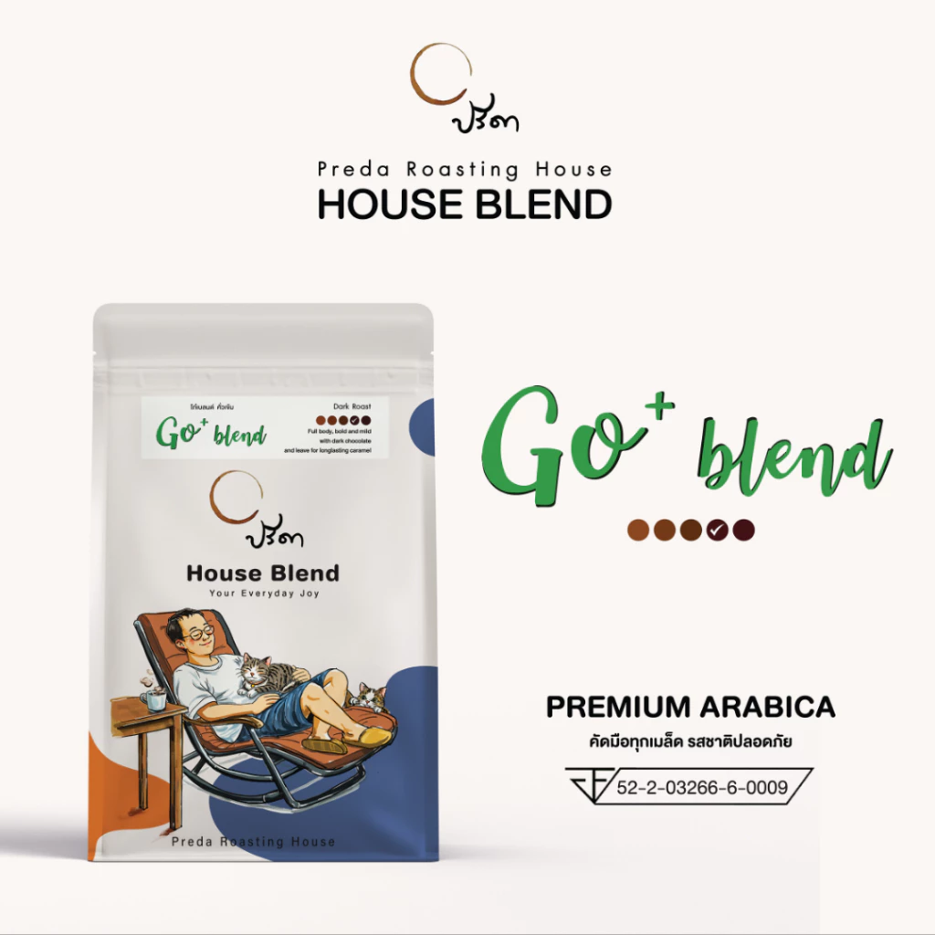 Go Blend (เมล็ดกาแฟคั่วกลางค่อนเข้ม medium to Dark Roast รสเข้ม หอมกลิ่นช็อกโกแลต ปรีดา)