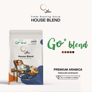 Go Blend (เมล็ดกาแฟคั่วกลางค่อนเข้ม medium to Dark Roast รสเข้ม หอมกลิ่นช็อกโกแลต ปรีดา)