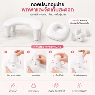 【🔥Haven-Craft】 หมอนรองมือแบบมีขา U1 อุปกรณ์ทำเล็บ หมอนมือพิเศษของร้านทำเล็บ