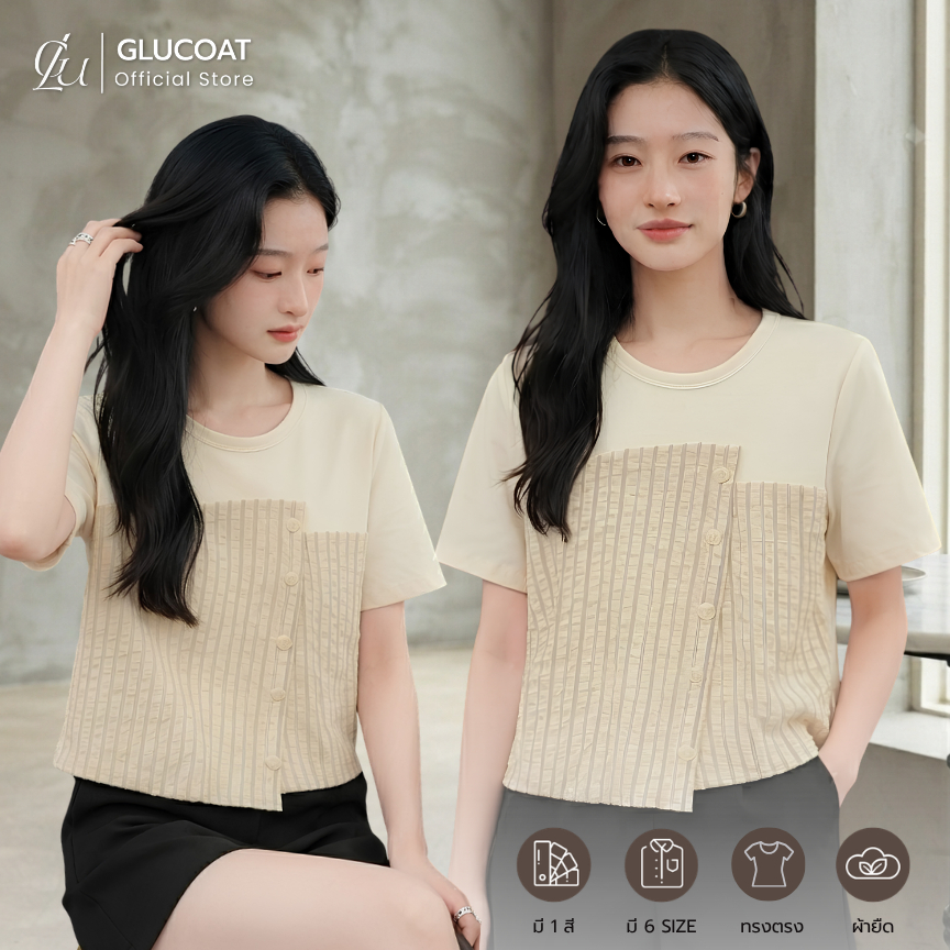 Glucoat | [A782] เสื้อยืดแขนสั้น คอกลมแต่งลายทางสีครีม กระดุมแต่งเฉียง