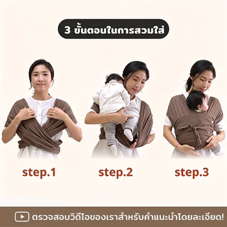 ผ้าอุ้มเด็ก เด็กแรกเกิด สวมใส่ง่ายสบาย น้ําหนักเบา ใส่ง่าย สําหรับแม่ และเด็ก
