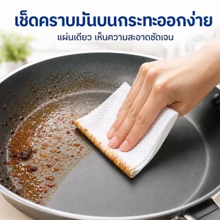 ทิชชู่เปียกเช็ดครัว 80แผ่น ทิชชู่เช็ดครัว ทิชชูเปียกเช็ดคราบมันในครัว ขนาดใหญ่ เลมอน แบบดึง