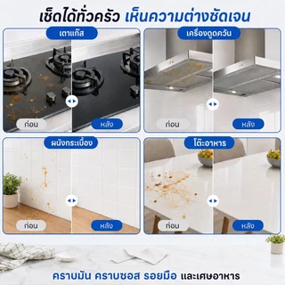 ทิชชู่เปียกเช็ดครัว 80แผ่น ทิชชู่เช็ดครัว ทิชชูเปียกเช็ดคราบมันในครัว ขนาดใหญ่ เลมอน แบบดึง