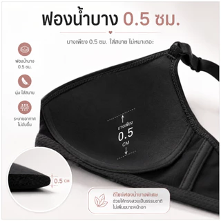 💥LoveIs Bra💥 (N324) เสื้อใน เสื้อชั้นใน ทรงเล็ก แฟชั่น เรียบง่าย ใส่สบายทุกฤดู ไม่มีโครง บางเบา