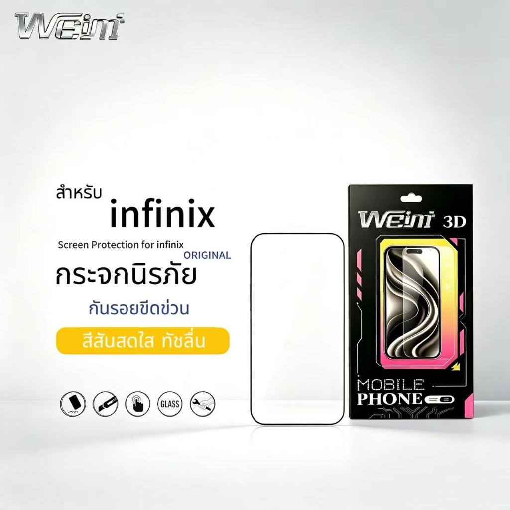 HD-Glass ฟิล์มกระจก ฟิล์มกันระเบิด ทนต่อรอยขีดข่วน  For Infinix GT 50 Pro GT 30/30Pro GT 20 Pro Smart 10/10Plus10HD