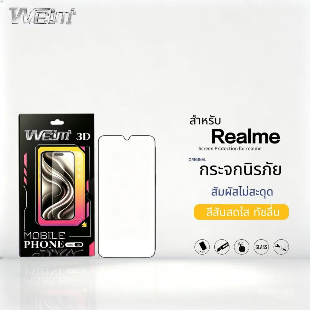 HD-Glass ฟิล์มกระจก ฟิล์มกันระเบิด ทนต่อรอยขีดข่วน For Realme C100/i/x 5G C85 C85Pro C83 C75 C75X C73 C71 C67 C65 C61