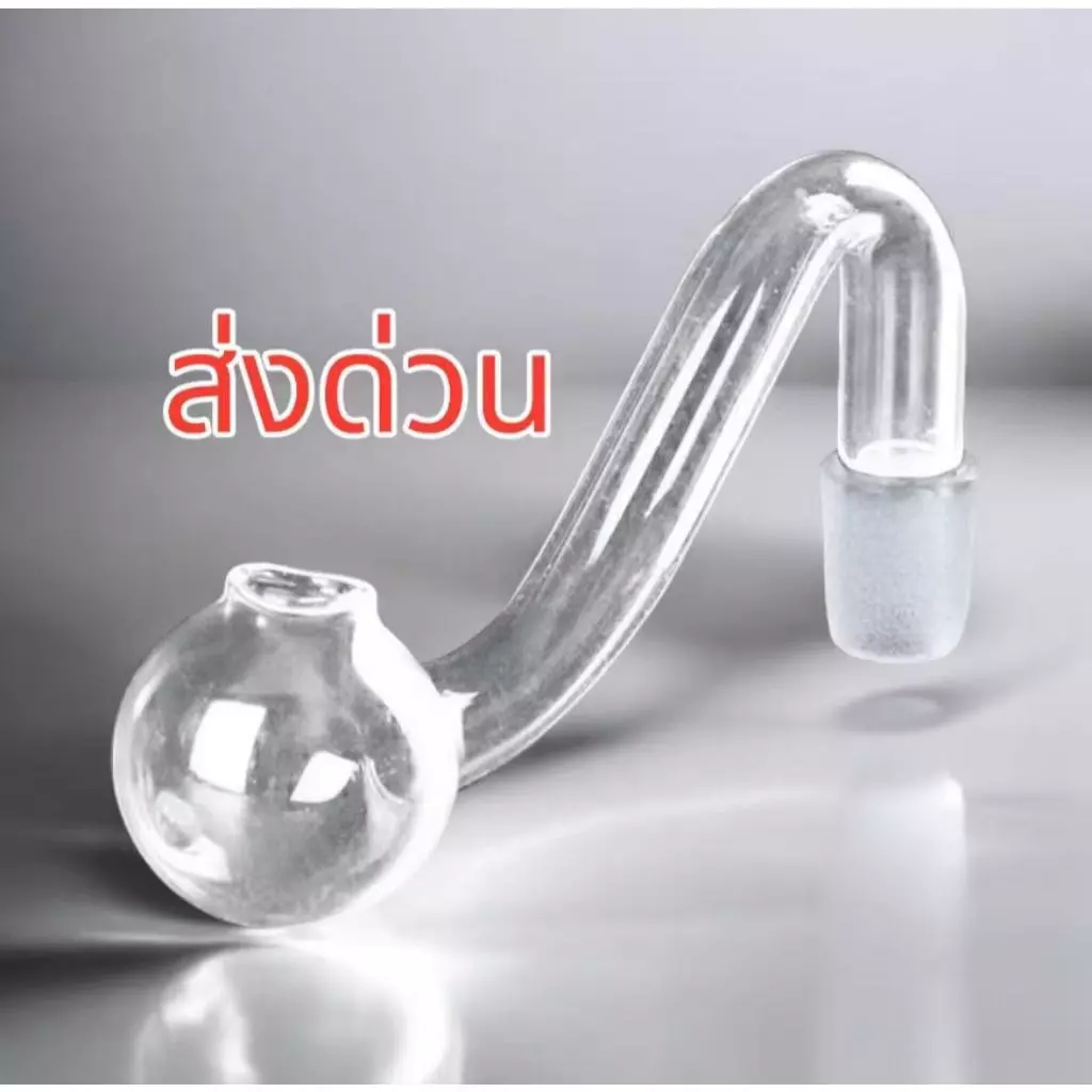สุดคุ้ม ชิ้น/แพ็ค แก้ววิทยาศาสตร์ส่งด่วน