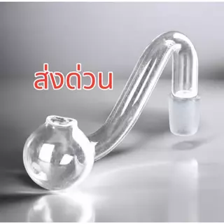 สุดคุ้ม ชิ้น/แพ็ค แก้ววิทยาศาสตร์ส่งด่วน