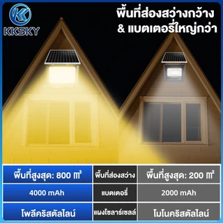 KKSKY【เปลี่ยนฟรี 30ปี】โซล่าเซลล์ 80000W โซล่าเซลล์ warm light โคมไฟโซล่าเซลล์สปอตไลท์ solar light IP68 LED โซล่าเซลล์ ไฟ