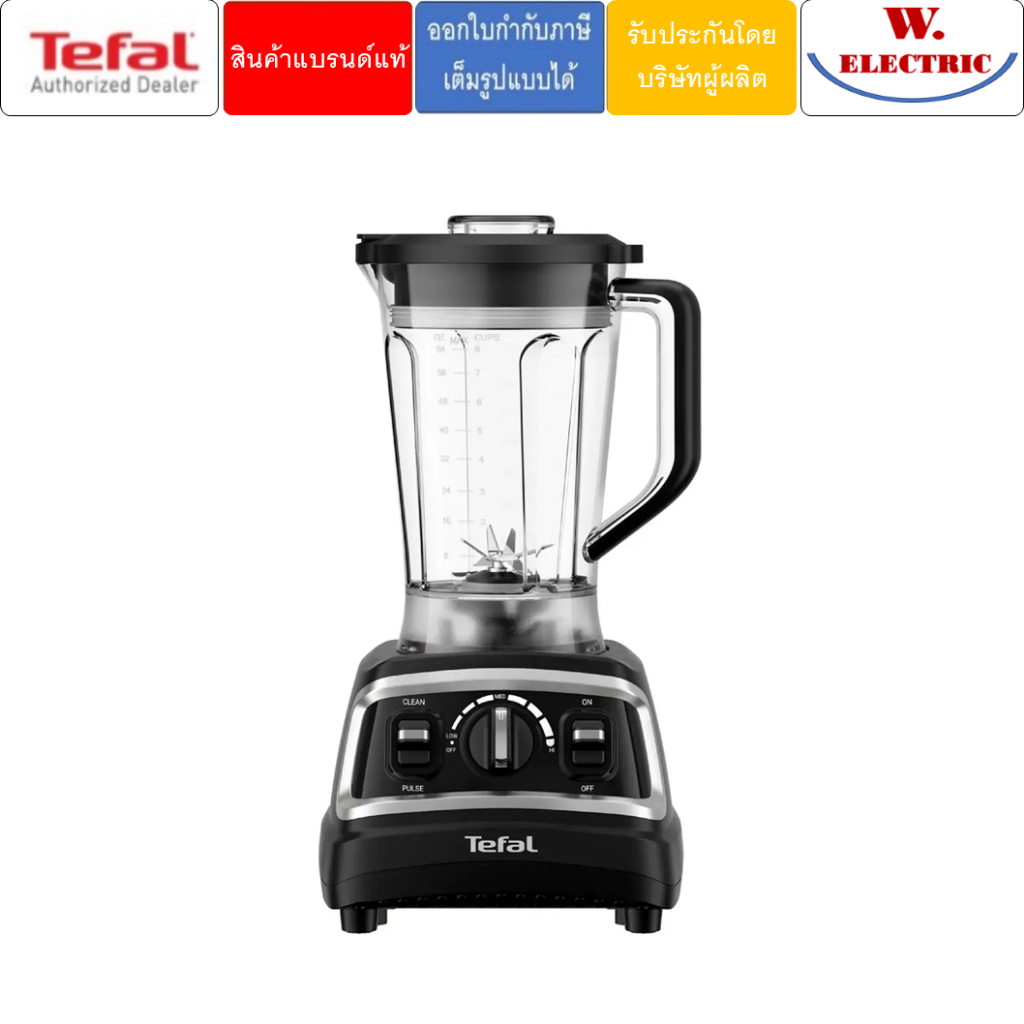 Tefal เครื่องปั่นพลังสูง DURAFORCE PRO MIX รุ่น BL705DT0