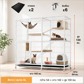 กรงขังแมว กรงขังแมว กรงแมวขนาดใหญ่ 3ชั้น 4ชั้น Pet Cage กรงสัตว์เลี้ยง กรงแมวขนาดใหญ่ กรงกระต่าย พื้นที่ว่างขนาดใหญ่