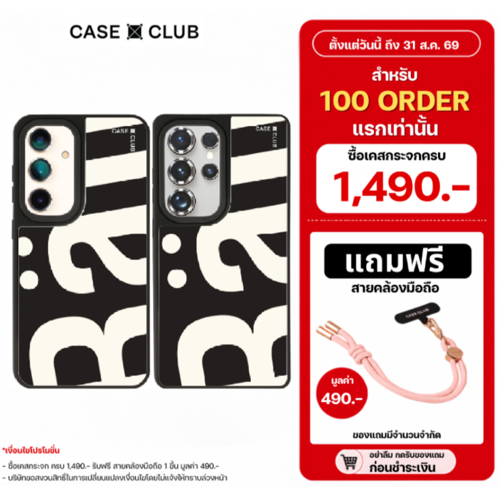 CaseClub เคสซัมซุง เคสSamsung เคส กระจก กันกระแทก Rally Movement สำหรับ Galaxy S26 Ultra / S25 Ultra / S24 Ultra / S24