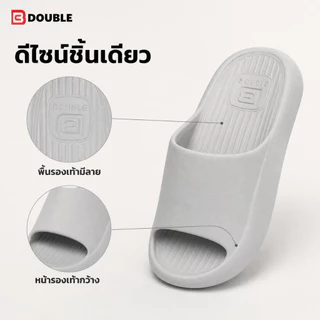BB Double รองเท้าแตะพื้นหนา ดีไซน์ชิ้นเดียว พื้นมีลาย ใส่สบาย สำหรับห้องน้ำ บ้านและระเบียง 6 สี ไซซ์ 36-44 จำนวน 1 คู่