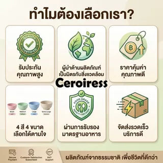ชามฟางข้าวสาลี ชามข้าว สีชมพู ชามมาม่า ชามใหญ่ เข้าไมโครเวฟได้ ทนร้อน ตกไม่แตก Pack Set