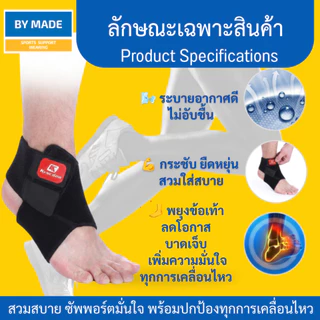 สายรัดข้อเท้า ซับพอร์ตข้อเท้า (A1) สำหรับการออกกำลังกาย เล่นกีฬา เพื่อลดการบาดเจ็บและปวด