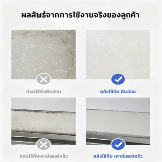 น้ำยาทำความสะอาดหินอ่อน 500ml น้ำยาทำความสะอาดพื้นหิน น้ำยาเคลือบเงาพื้นหินอ่อน น้ำยาขจัดคราบหินอ่อน หินแกรนิต