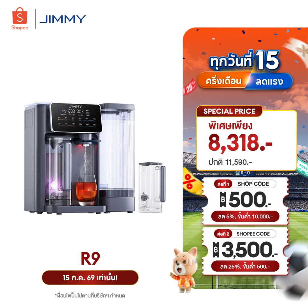 [HOT] JIMMY R9 UV Reverse Osmosis Water Purifier เครื่องกรองน้ำดื่ม RO 7 ชั้น ฆ่าเชื้อ UV ระดับ ร้อนเร็วใน 3 วิ