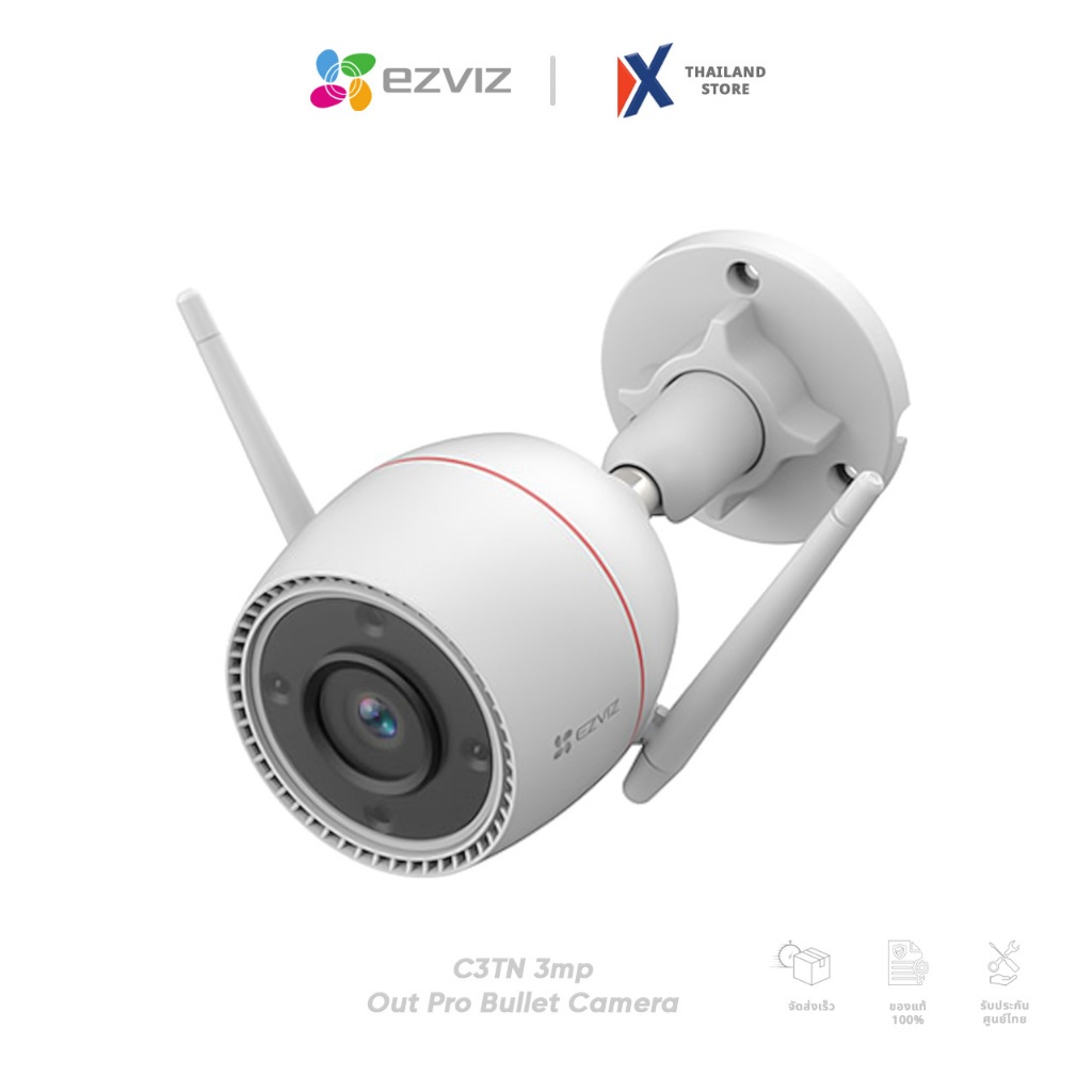 [รับประกันศูนย์ไทย] EZVIZ กล้องวงจรปิดภายนอก C3TN OutPro 3MP กล้องวงจรปิด wifi ภาพสี 24 ชม. กันน้ำ I