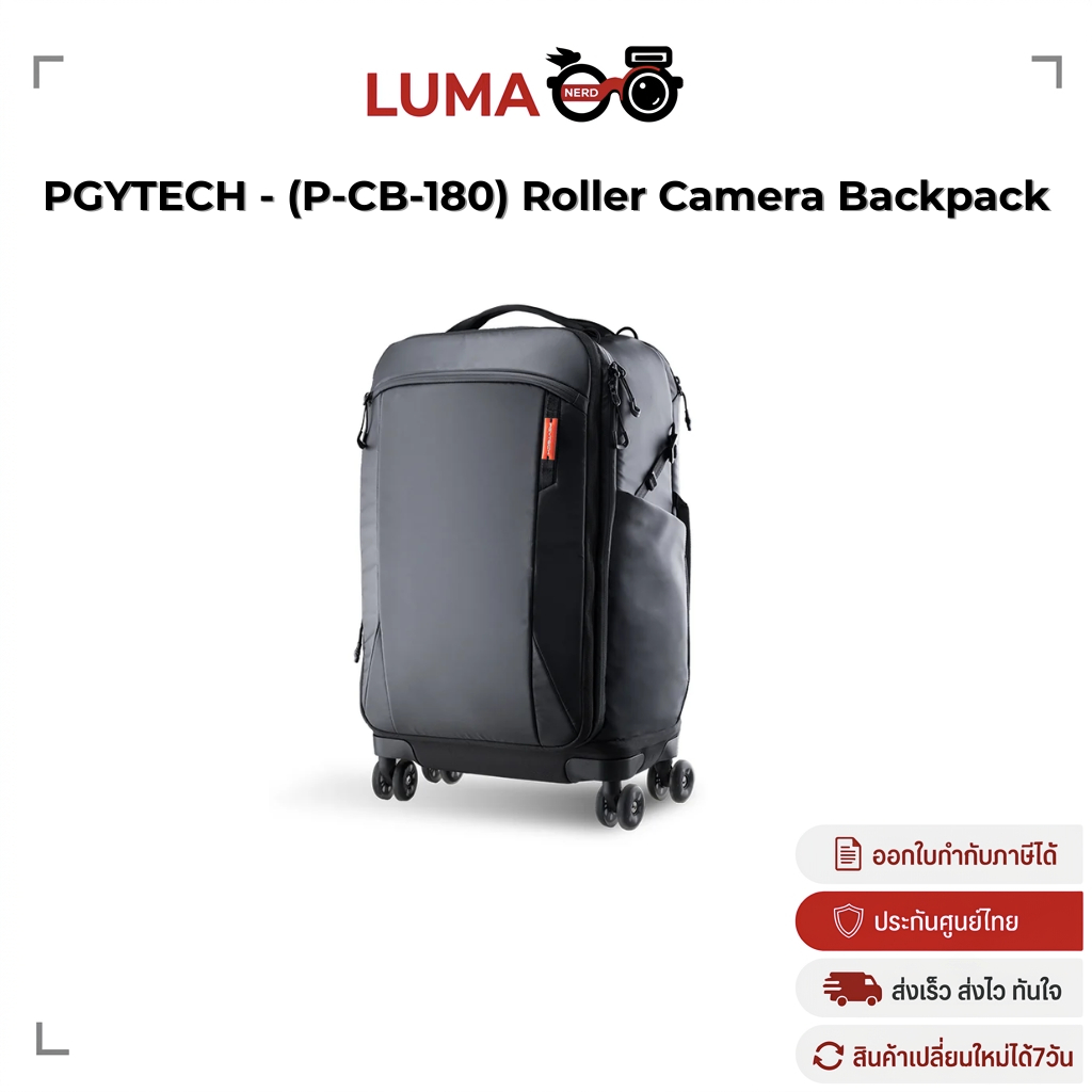 PGYTECH - (P-CB-180) Roller Camera Backpack กระเป๋ากล้องล้อลาก สะพายหลัง 2in1 กระเป๋ากล้อง (ประกันศู