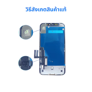 AngoX หน้าจอมือถือ TFT LCD สำหรับ ไอโฟน 13 14 หน้าจอโทรศัพท์มือถือ เหมาะสำหรับเปลี่ยนจอ รับประกัน 1 เดือน