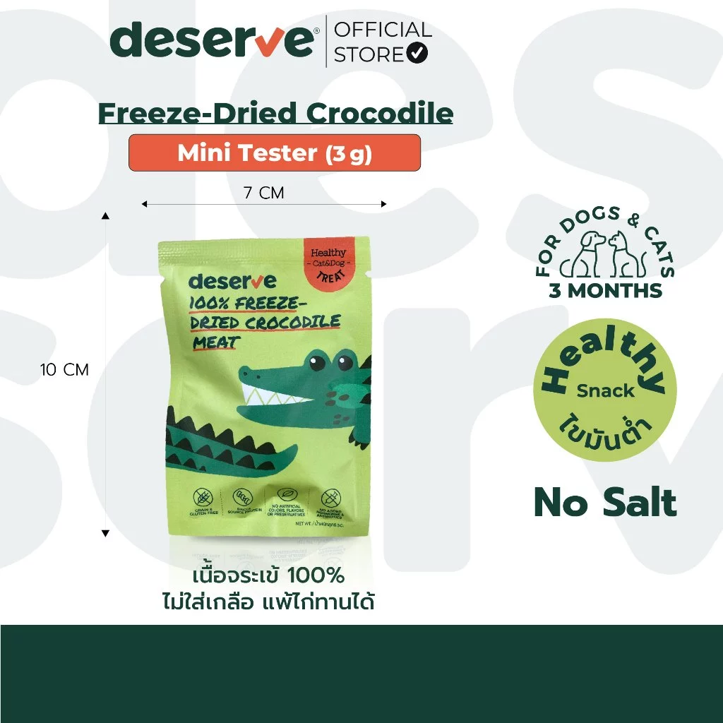 [ขนาดทดลอง 3g] DESERVE DESERVE เนื้อจระเข้ฟรีซดรายแท้ 100% สำหรับสุนัขและแมว แพ้ไก่ทานได้ ไม่เค็มไขมันต่ำ