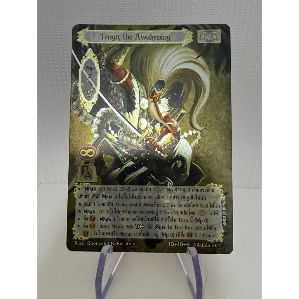 [Platinum Foil] Tengu, the Awakening