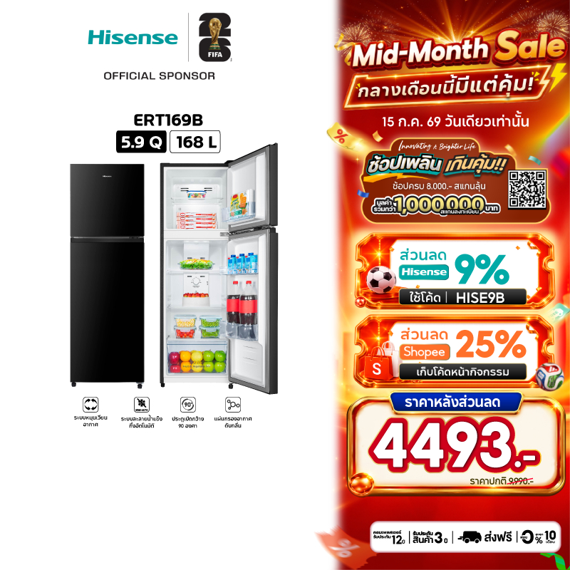 Hisense ตู้เย็น 2 ประตู :5.9Q / 168 ลิตร สีดำ รุ่น ERT169B