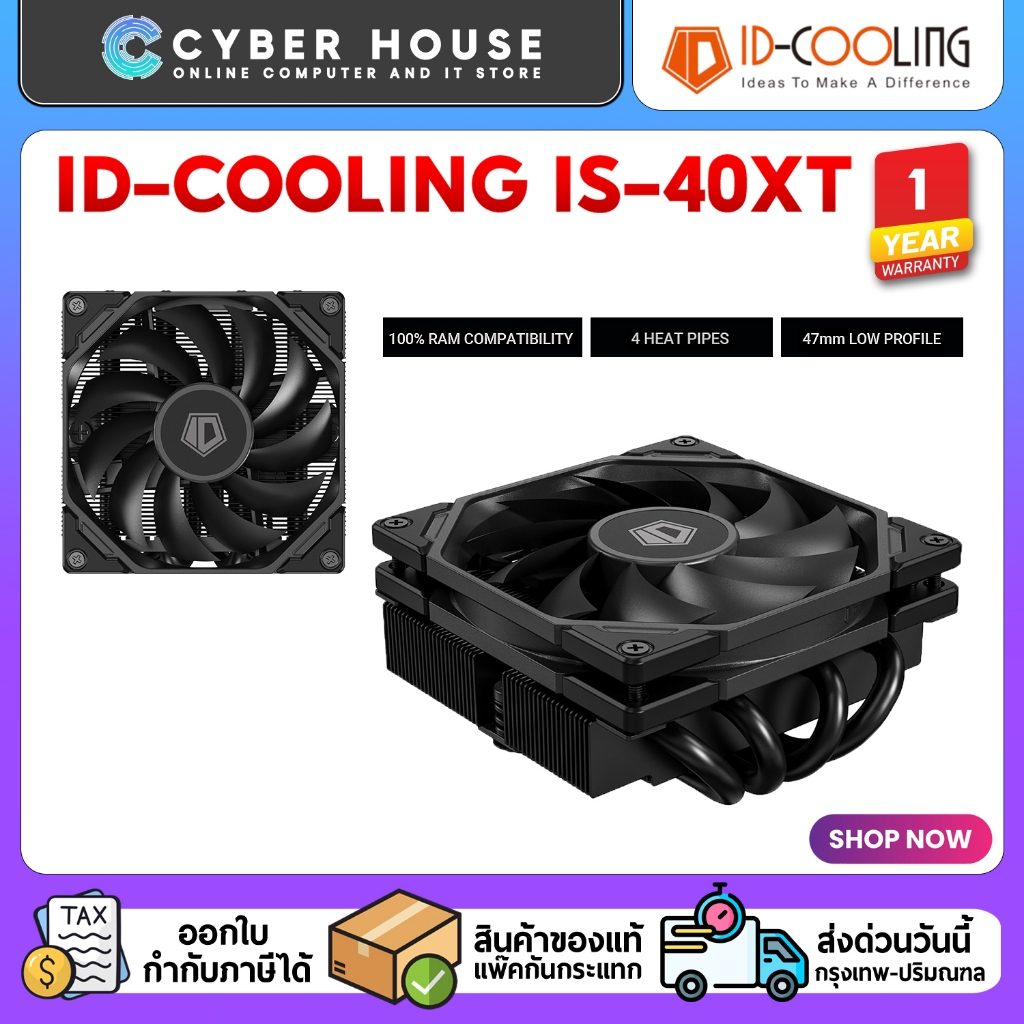 🌡️ ID-COOLING IS-40XT 🌡️ชุด CPU COOLER HEATSINK ระบายความร้อน heat pipe (Direct Touch)+Aluminum Fin 